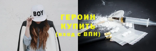 альфа пвп VHQ Белокуриха