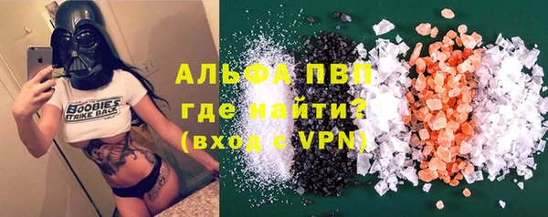 альфа пвп VHQ Белокуриха