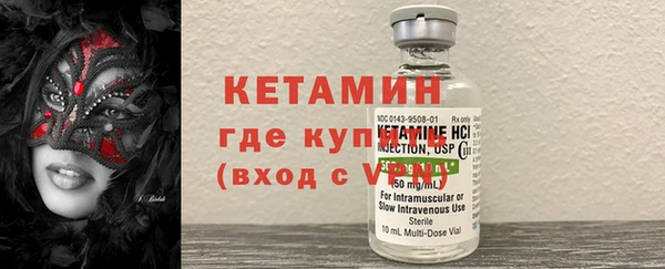 альфа пвп VHQ Белокуриха