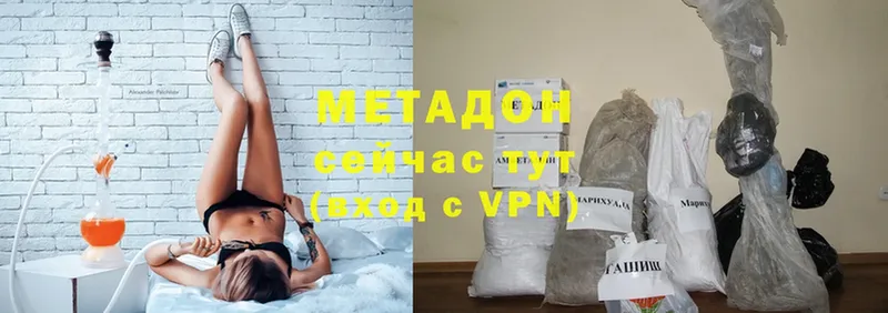 МЕТАДОН мёд  Владивосток 